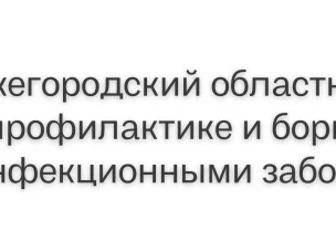 К чему должны быть готовы приемные родители,  которые решили усыновить ребенка с диагнозом ВИЧ-инфекция.
